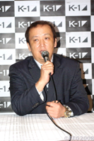 Sadaharu Tanikawa