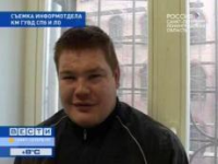 Вячеслав Дациг 