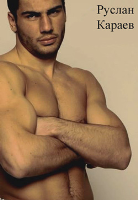 Ruslan Karaev